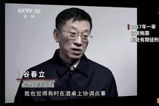 魏格曼：感觉我们已经赢得了一切但还差一点，战术再次奏效了